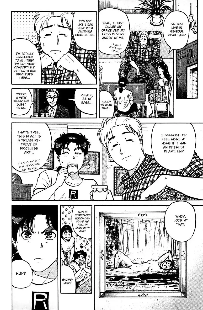 Kindaichi Shounen no Jikenbo Chapter 138 17